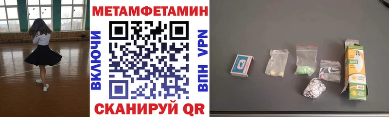 Amphetamine Розовый  продажа наркотиков  Малоярославец 