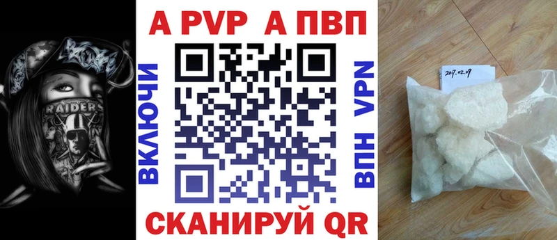 A PVP крисы CK Малоярославец
