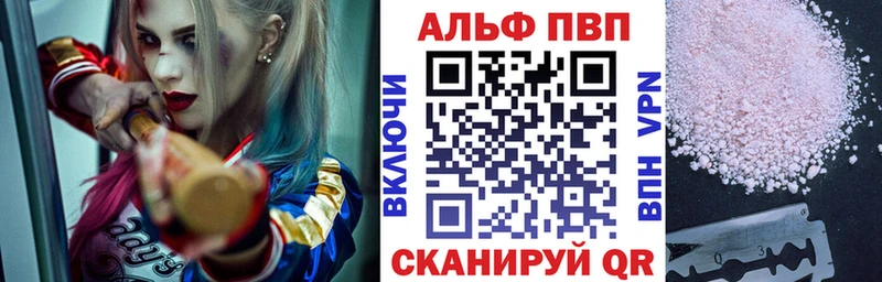 Alpha-PVP СК КРИС  Малоярославец 