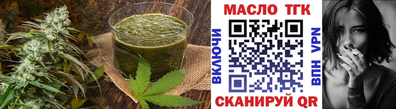 Печенье с ТГК конопля Малоярославец