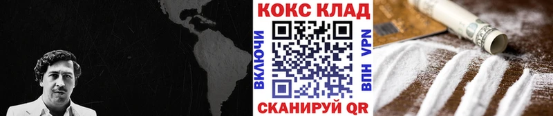 КОКАИН Колумбийский  ссылка на мегу зеркало  Малоярославец 