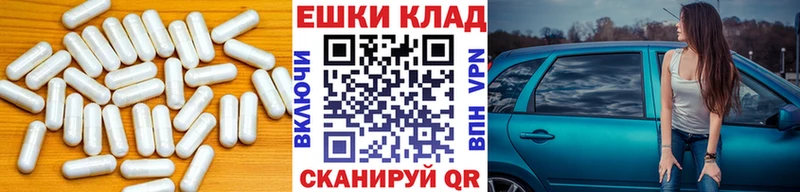 hydra как зайти  где купить наркоту  Малоярославец  Экстази VHQ 