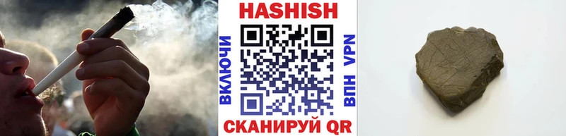Гашиш гарик  ссылка на мегу ссылки  shop наркотические препараты  Малоярославец 