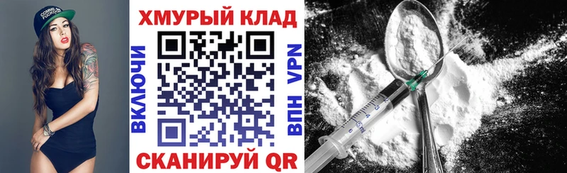 ОМГ ОМГ   Малоярославец  ГЕРОИН Heroin  закладка 