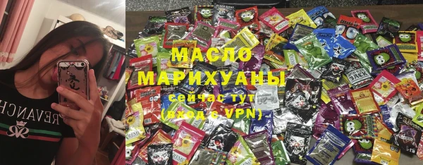 наркотики Аркадак