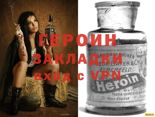 меф VHQ Арсеньев