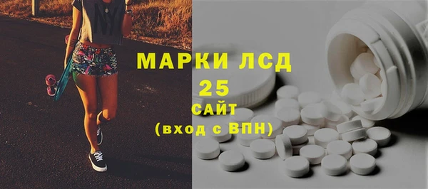 меф VHQ Арсеньев