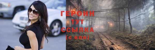 бутик Ростов