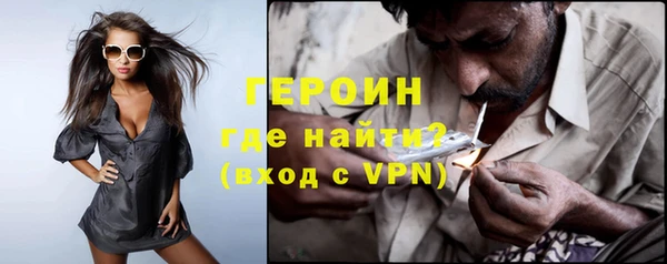 метадон Армянск