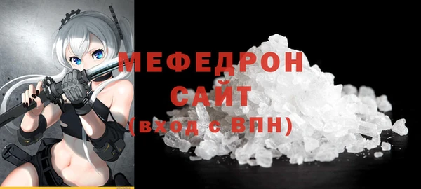 меф VHQ Арсеньев