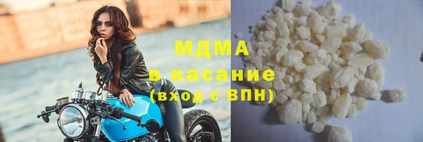 наркотики Аркадак