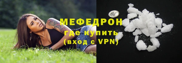 наркотики Аркадак