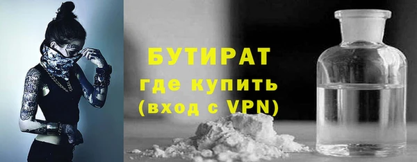 меф VHQ Арсеньев