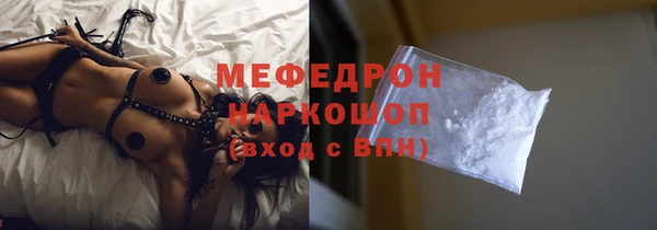 меф VHQ Арсеньев