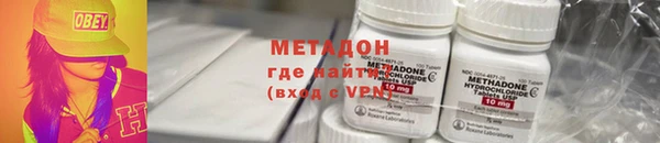 меф VHQ Арсеньев