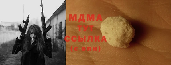 метадон Армянск