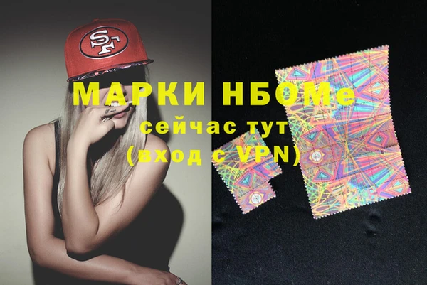 меф VHQ Арсеньев