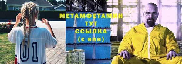 меф VHQ Арсеньев