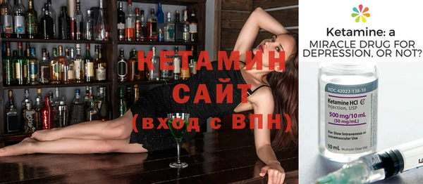 метадон Армянск