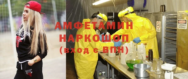 меф VHQ Арсеньев