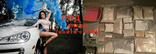 метадон Армянск