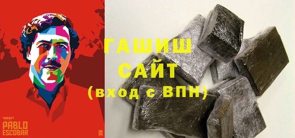 наркотики Аркадак