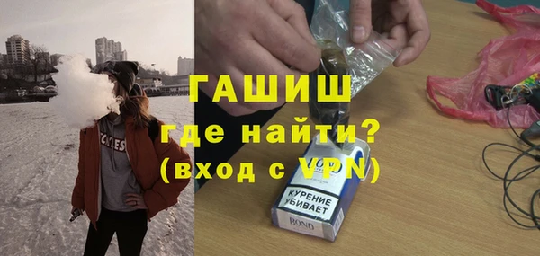 метадон Армянск