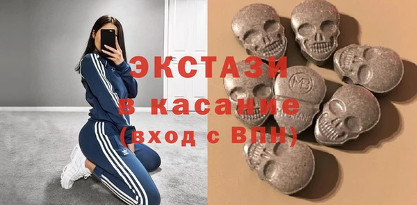 метадон Армянск