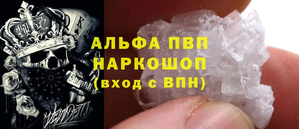 меф VHQ Арсеньев