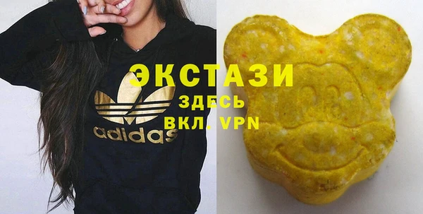метадон Армянск