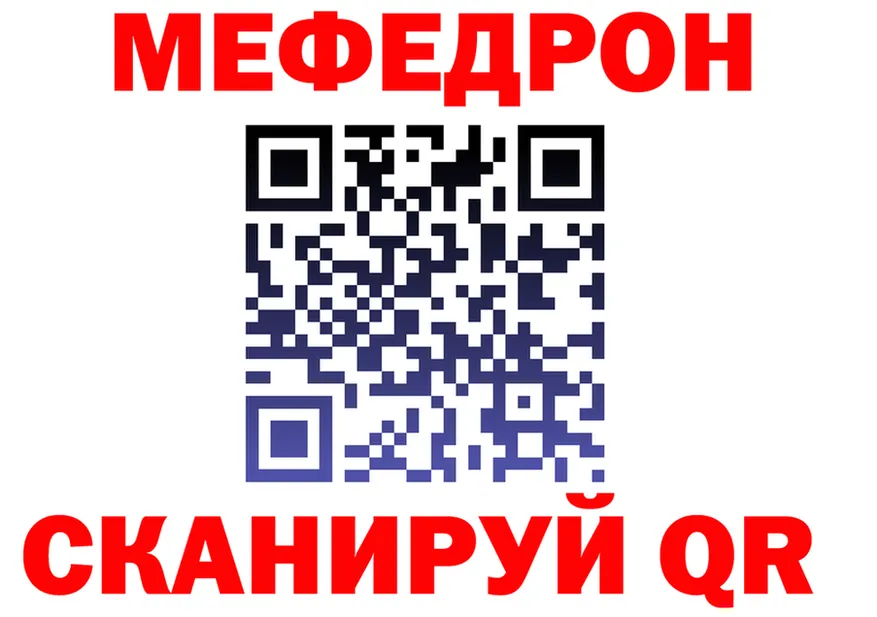 A-PVP СК КРИС зеркало это OMG Малоярославец
