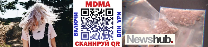 MEGA рабочий сайт Малоярославец МДМА кристаллы