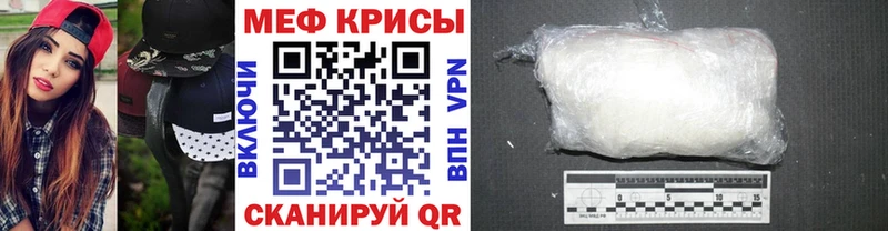 кракен ТОР Малоярославец Меф mephedrone