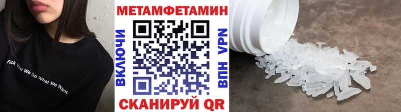 Первитин винт  купить наркоту  МЕГА ТОР  Малоярославец 