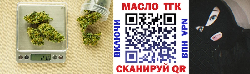 ТГК жижа  МЕГА онион  Малоярославец 