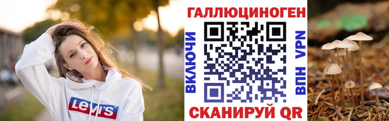 Псилоцибиновые грибы прущие грибы  наркотики  Малоярославец 